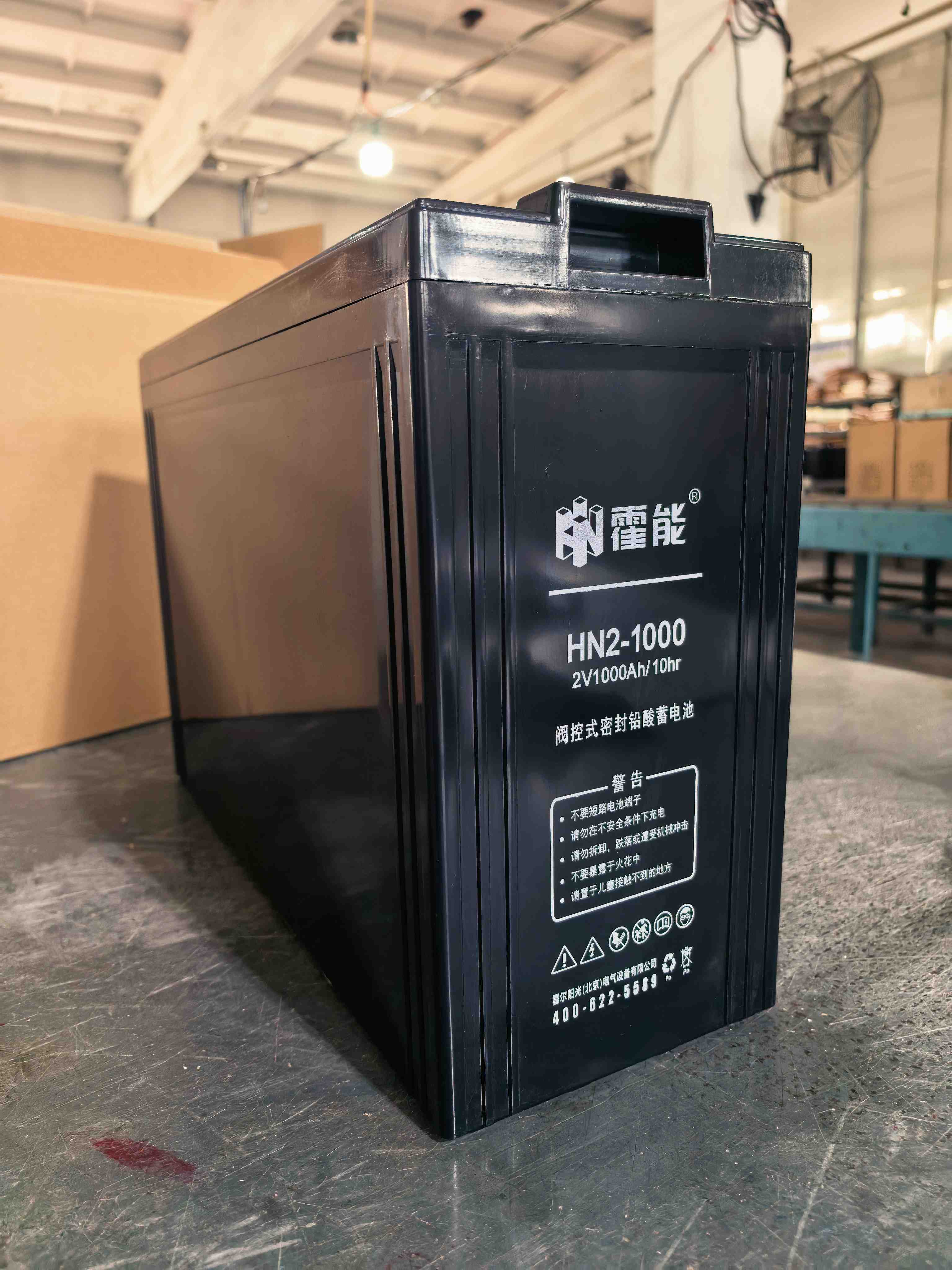 乌海市霍能机房空调霍能一体化机房 - 方案